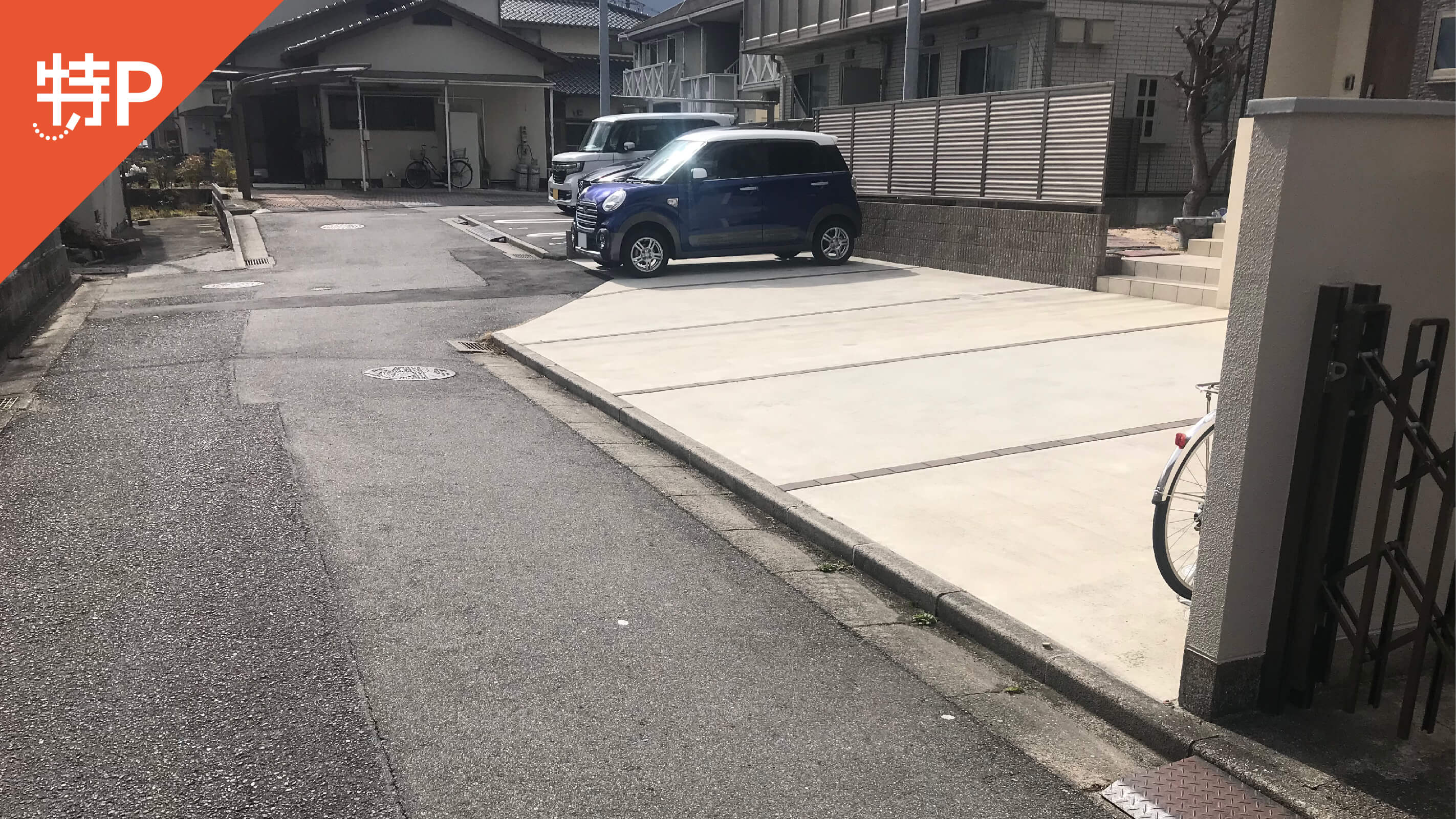 【予約制】特P 串戸4-5-44駐車場の画像1