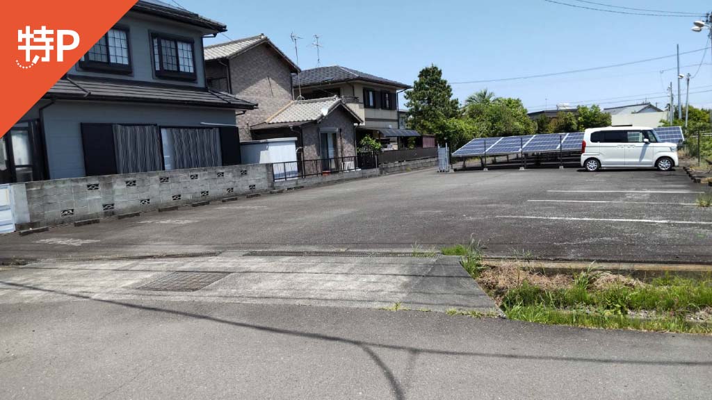 【予約制】特P 宗高335-1駐車場の画像1