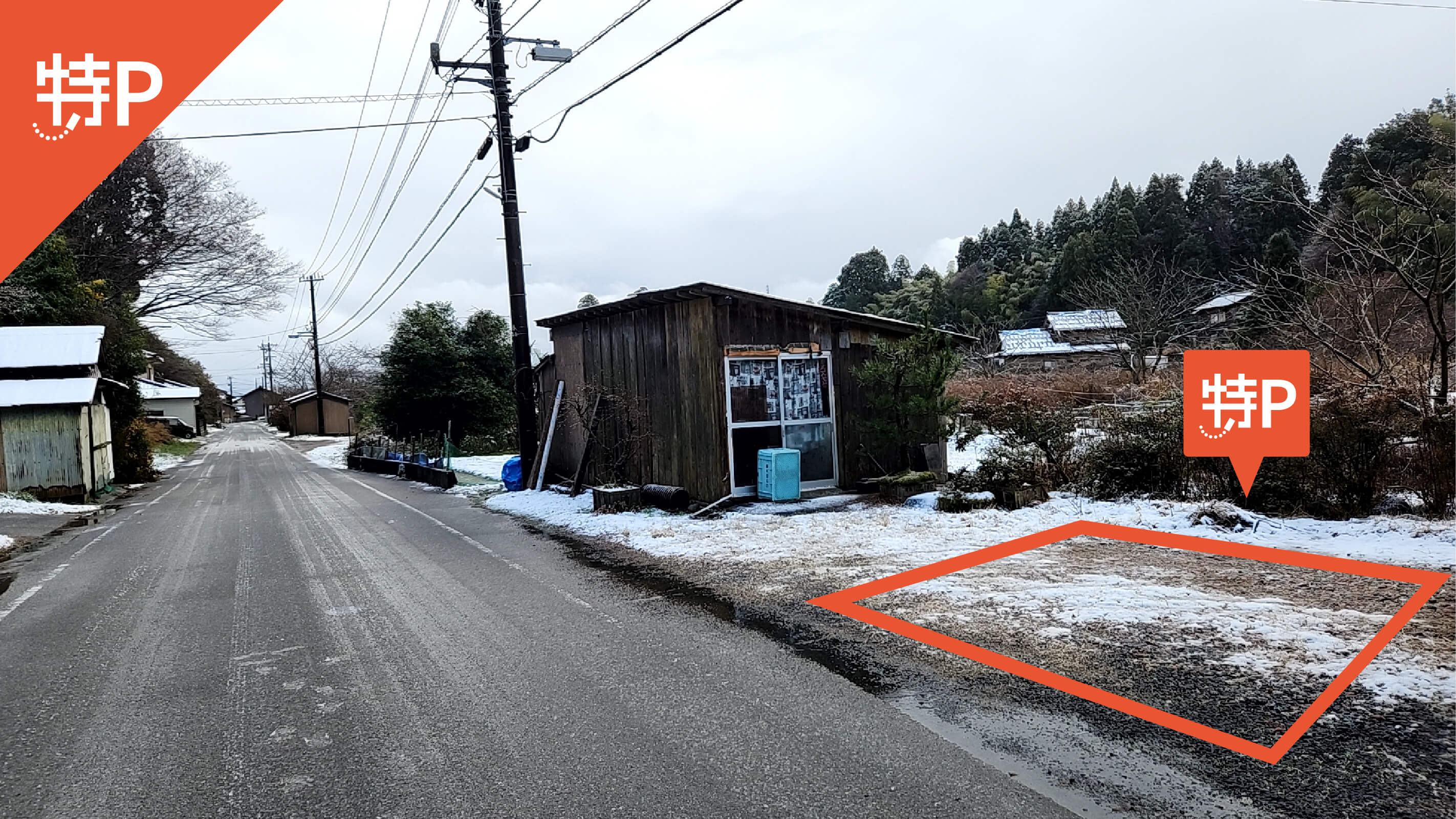 【予約制】特P 矢波36-16-1駐車場の画像1