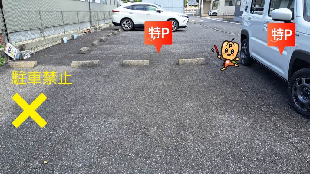 愛知県小牧市から近くて安い小牧3丁目駐車場