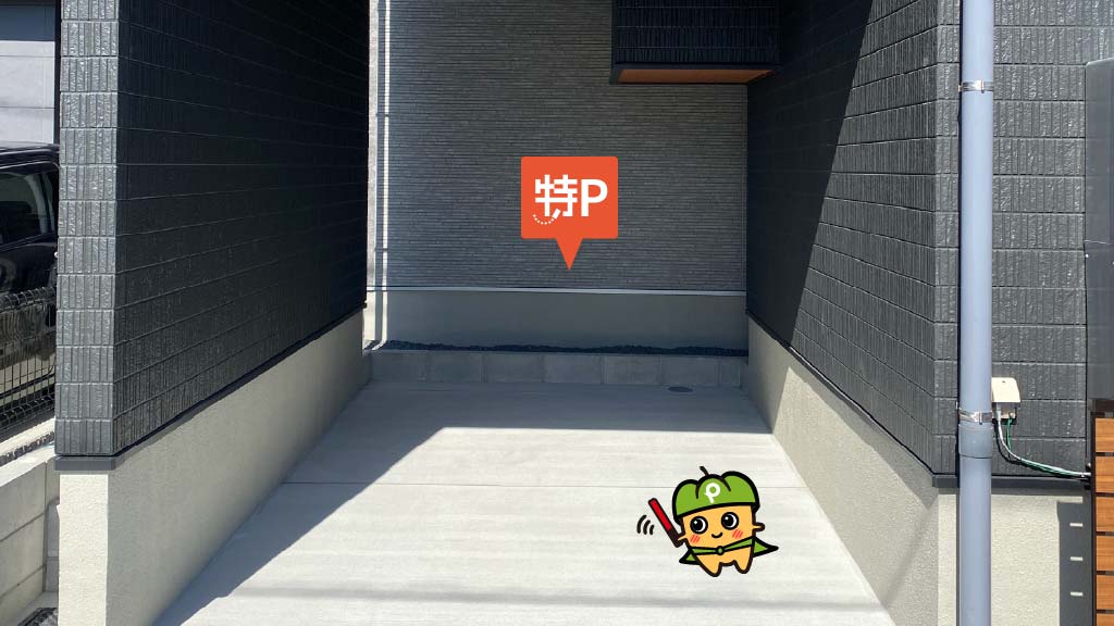 名古屋から近くて安い菊井1-25-7駐車場