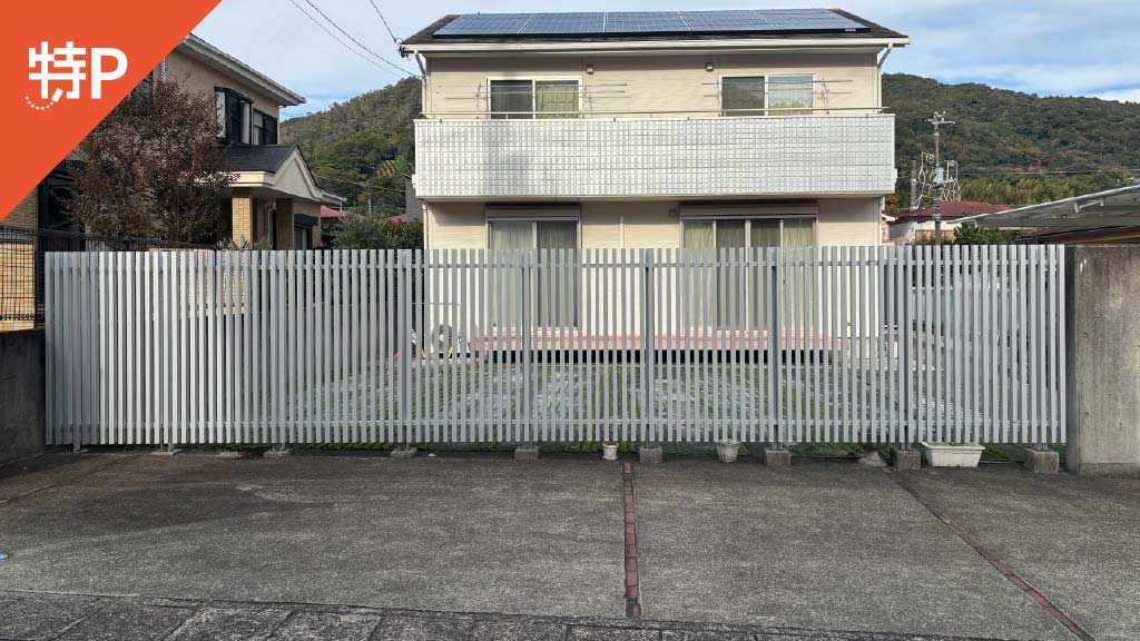 【予約制】特P 宇佐美1135-8駐車場の画像1