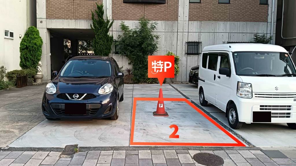 岡山後楽園 名月観賞会から近くて安い【軽自動車専用】富田町1-5-8-2駐車場