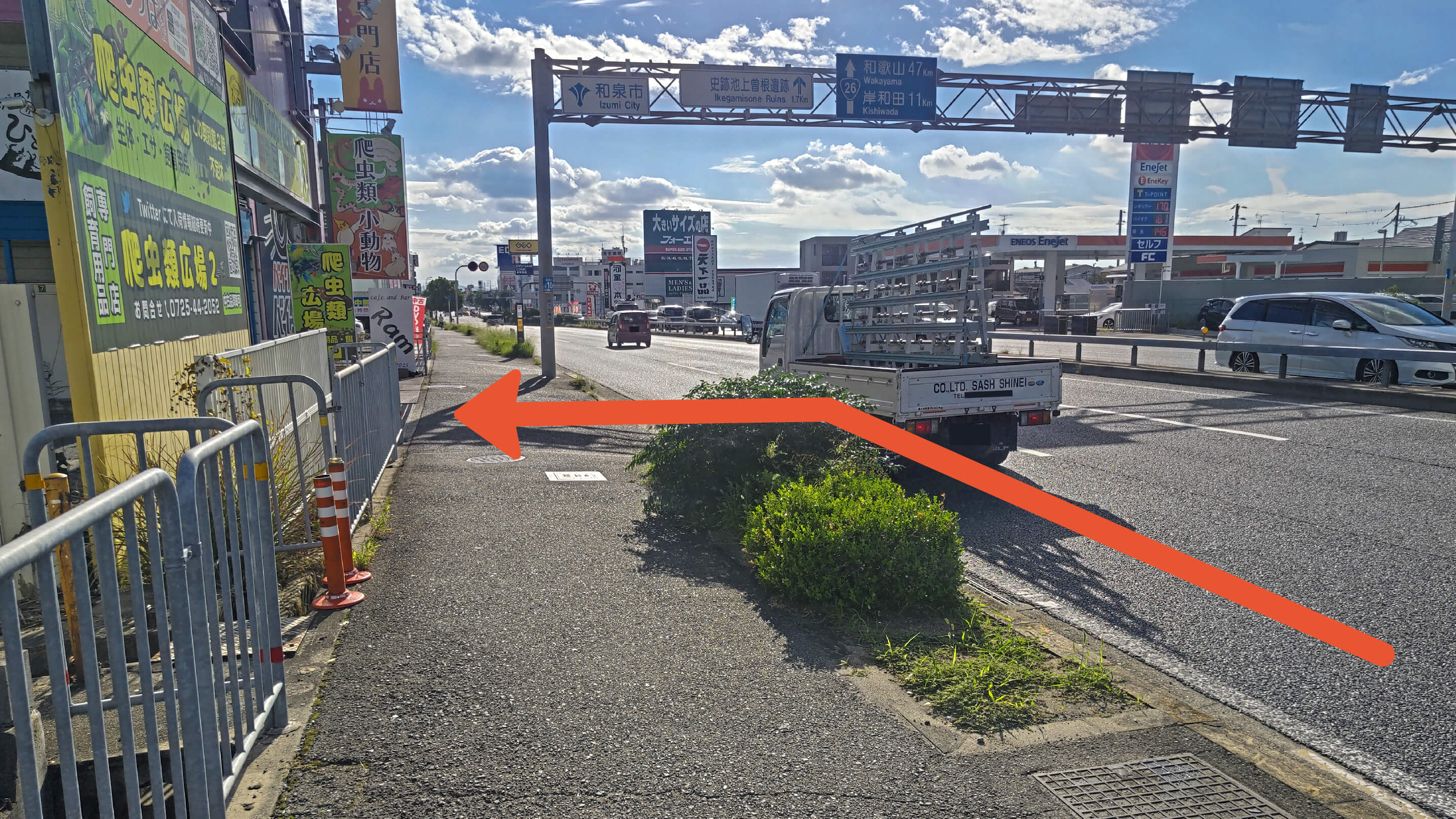 葛の葉町1-14-43駐車場の写真