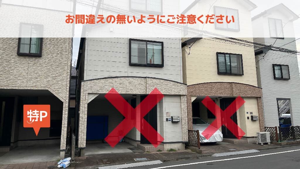 【予約制】特P 蓮沼町37-7駐車場の画像1