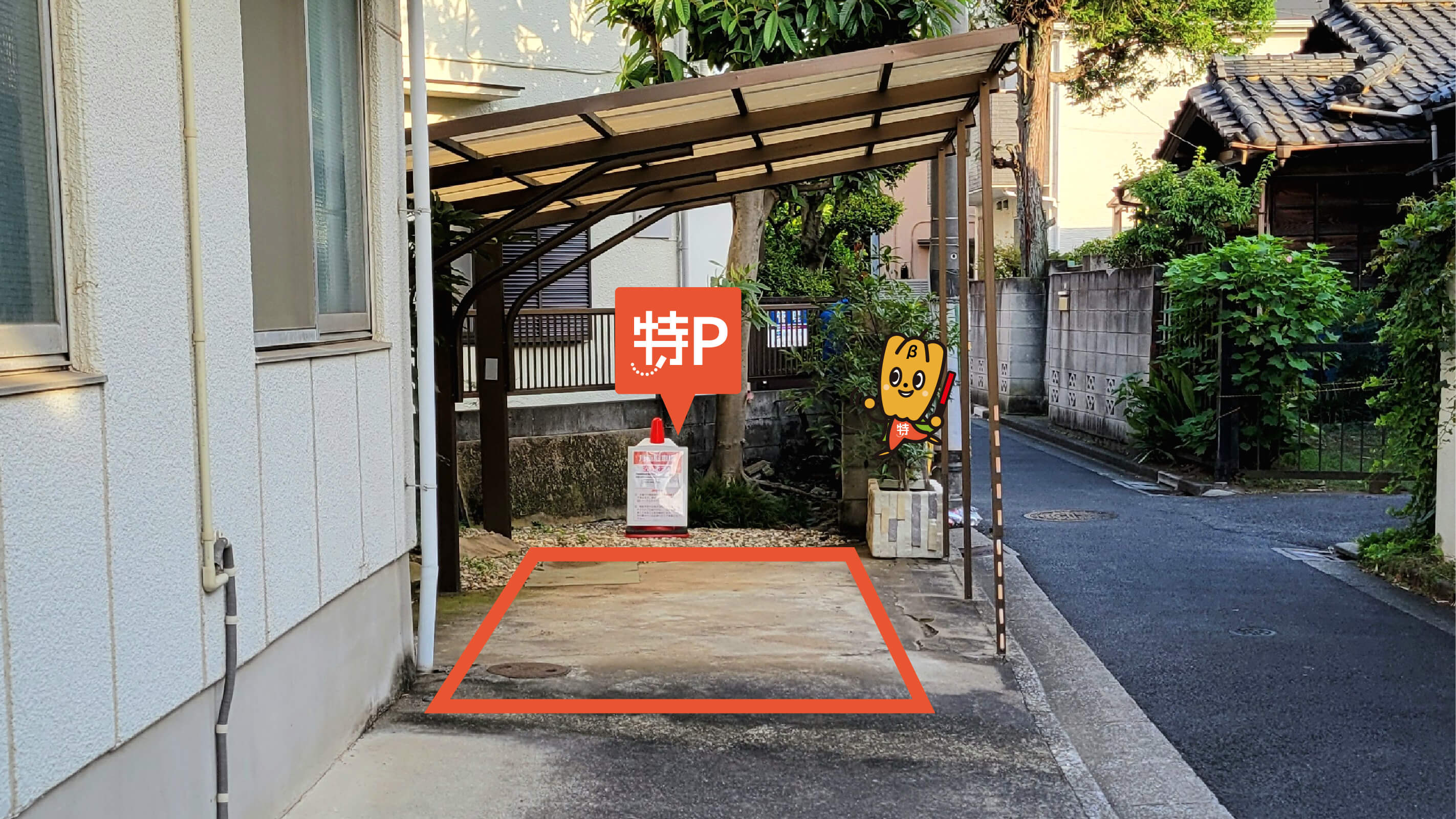 阿佐ヶ谷駅から近くて安い梅里2-40-7駐車場