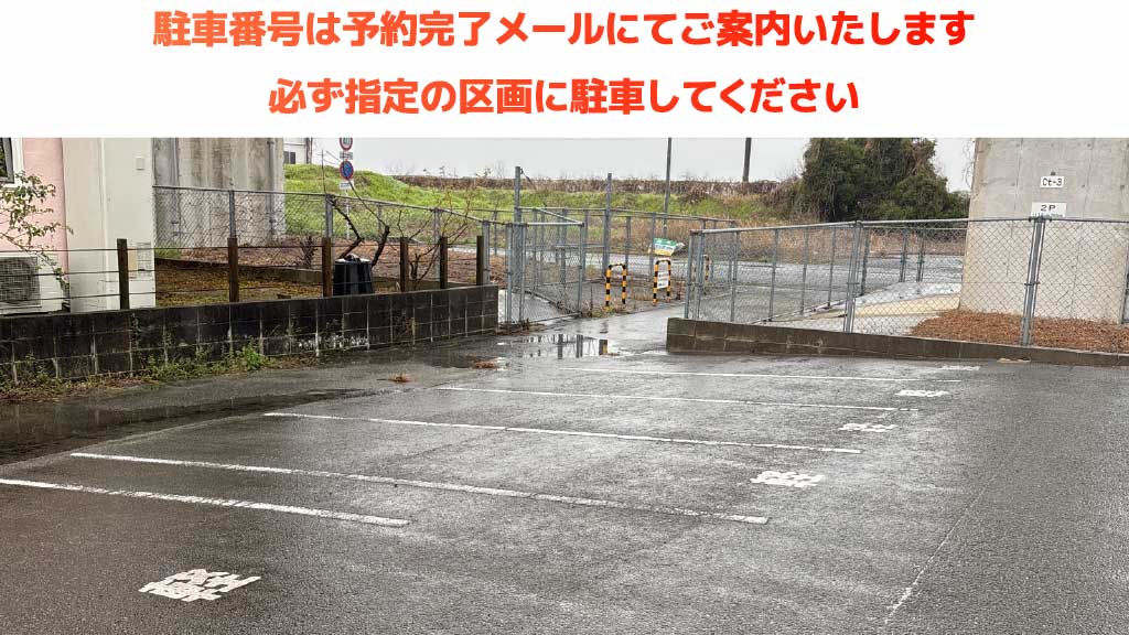筑後船小屋駅から近くて安い《軽自動車》津島461-6駐車場