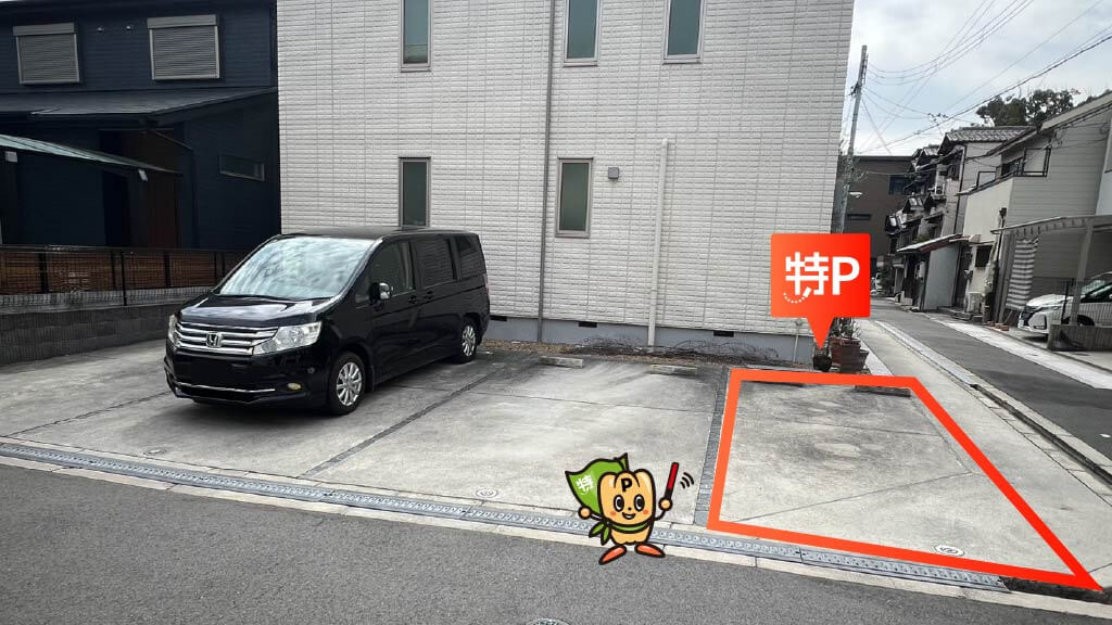ヨドコウ桜スタジアムから近くて安い田辺1-9-1駐車場