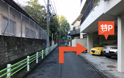 白金高輪駅 から 近くて安い 駐車場 500 7 5h 特p とくぴー