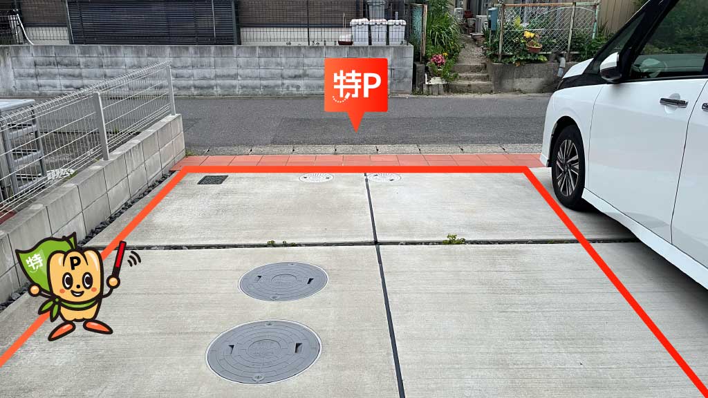 同朋高等学校から近くて安い八ツ屋畔19-1駐車場