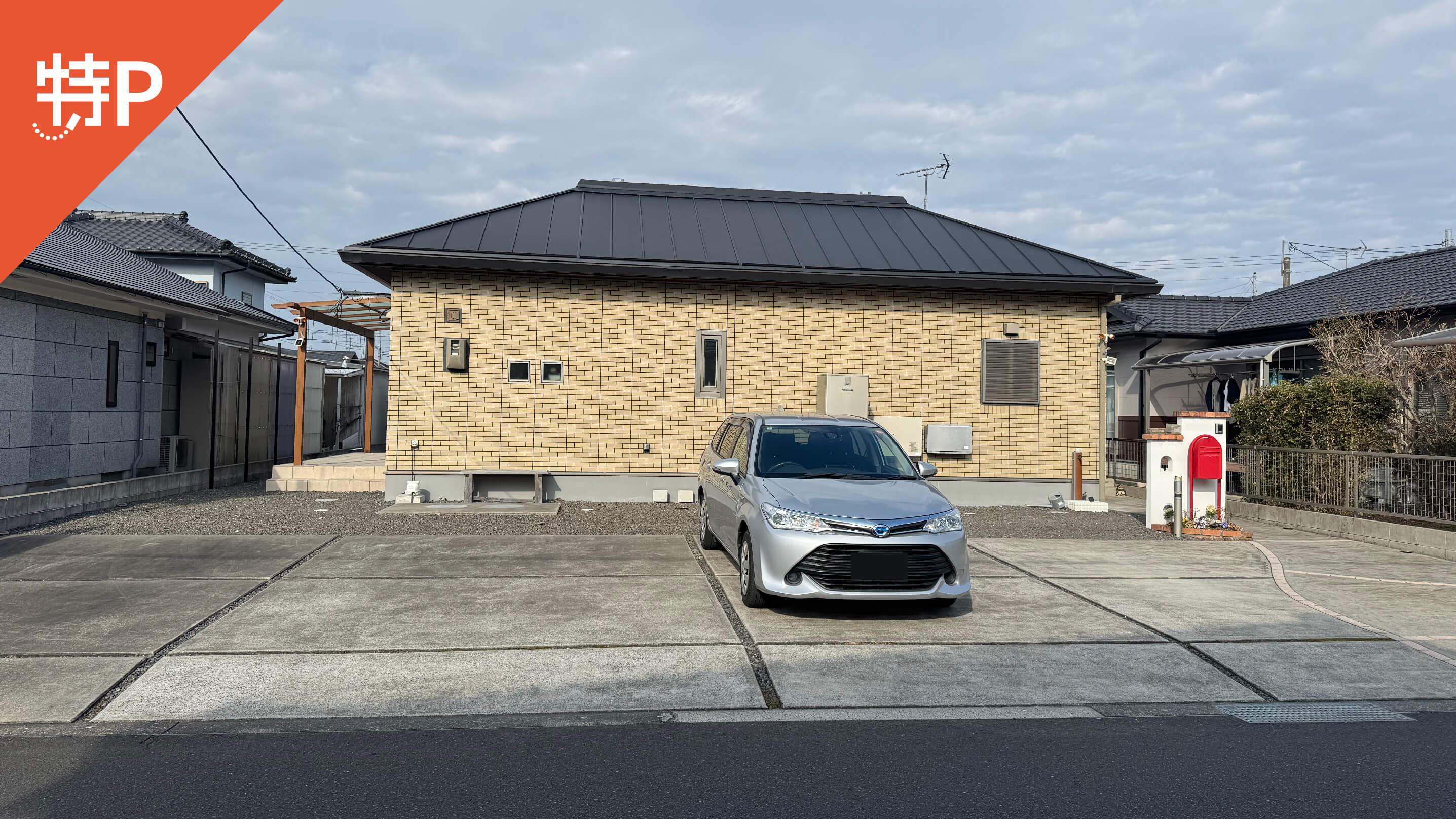 【予約制】特P 五十町1058-4駐車場の画像1