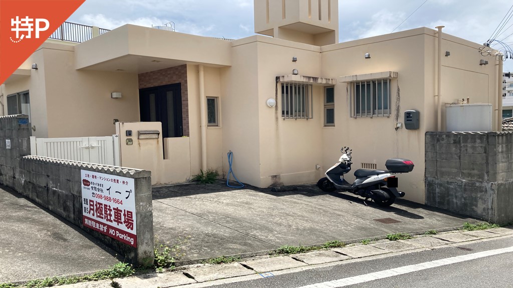 【予約制】特P ≪バイク専用≫壺屋1-12-8駐車場の画像1