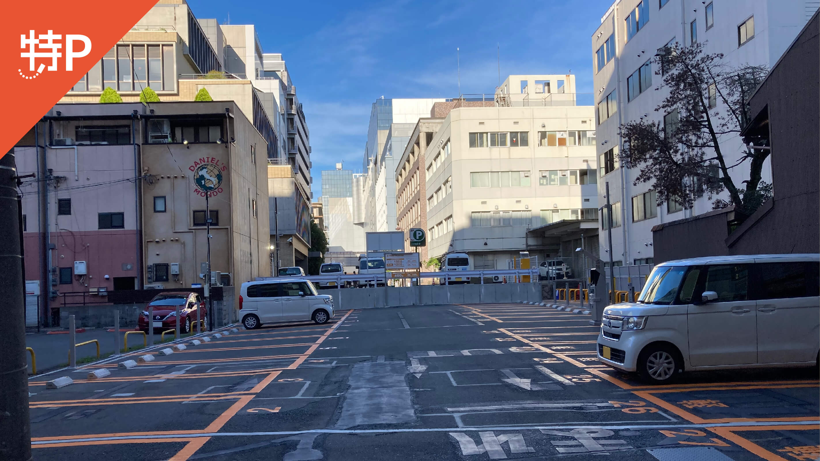 ｔ ジョイ京都 から 近くて安い 駐車場 400 24h 特p とくぴー