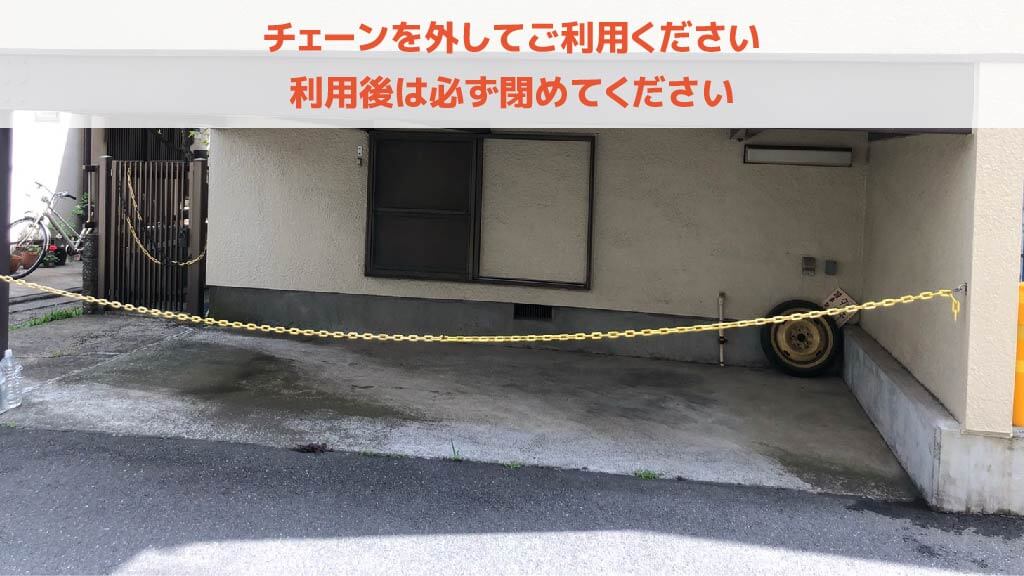 クリアランス 城南ペット霊園 駐車場