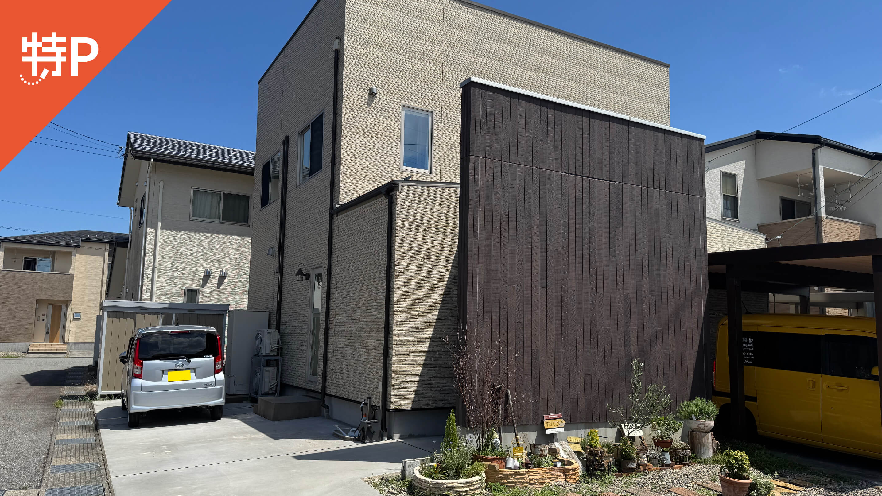 【予約制】特P 町村126-15駐車場の画像1