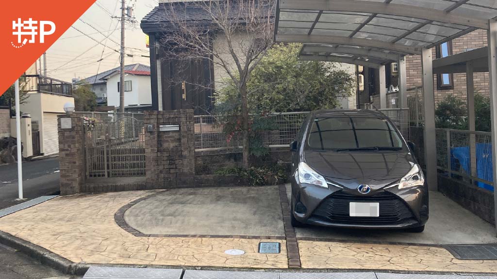 【予約制】特P 岩成台2-4-12駐車場の画像1