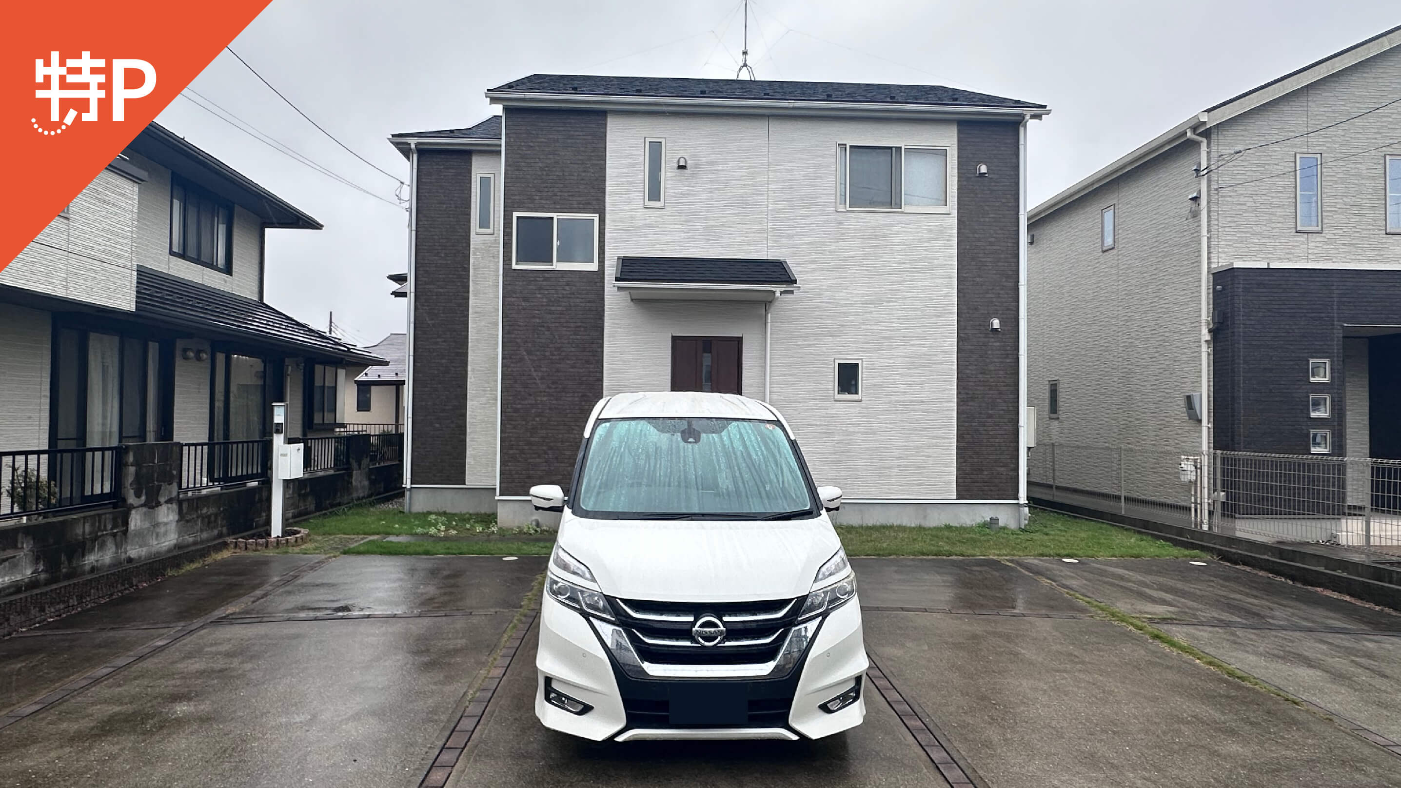 【予約制】特P 中高津1-4-9-2駐車場の画像1