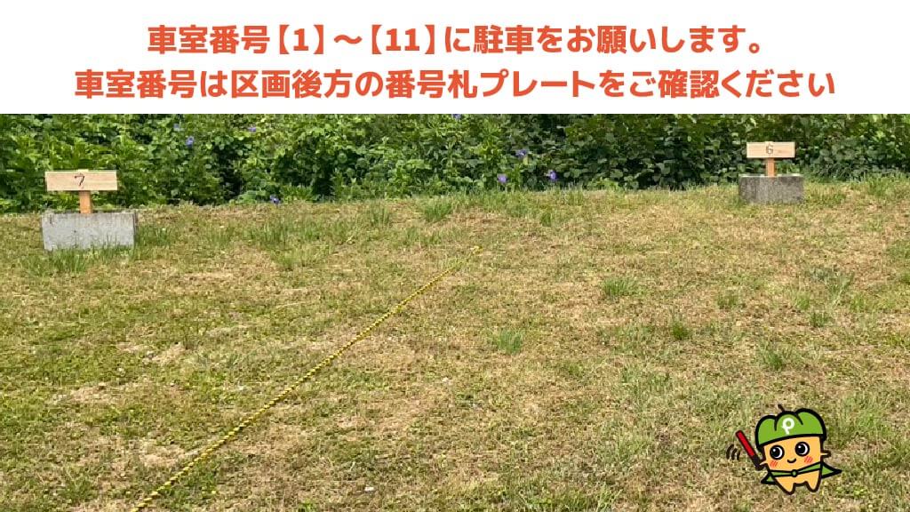 きほく燈籠祭 花火大会会場から近くて安い東長島456駐車場