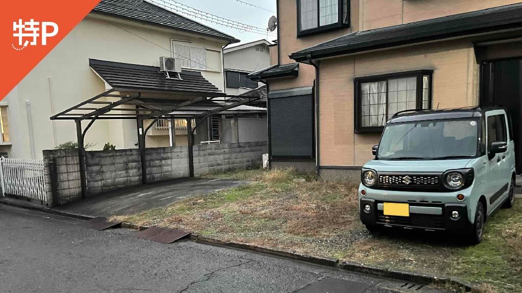 【予約制】特P 【カーポート下】南大池208-5駐車場の画像1