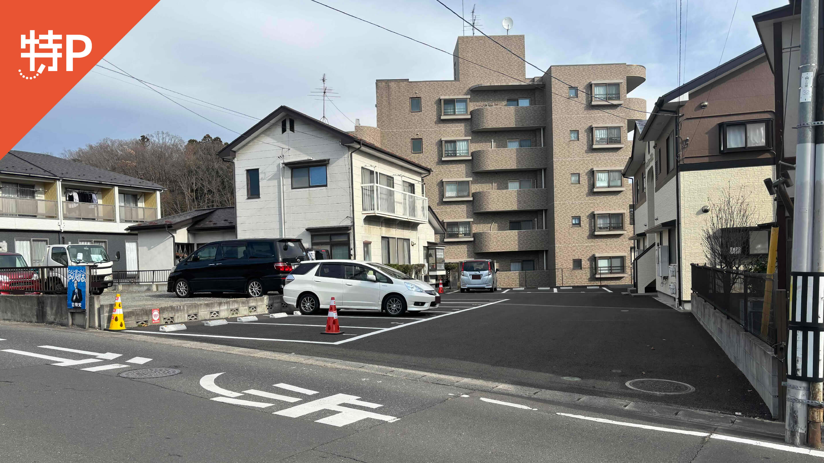 【予約制】特P スワローヒルズ駐車場の画像1