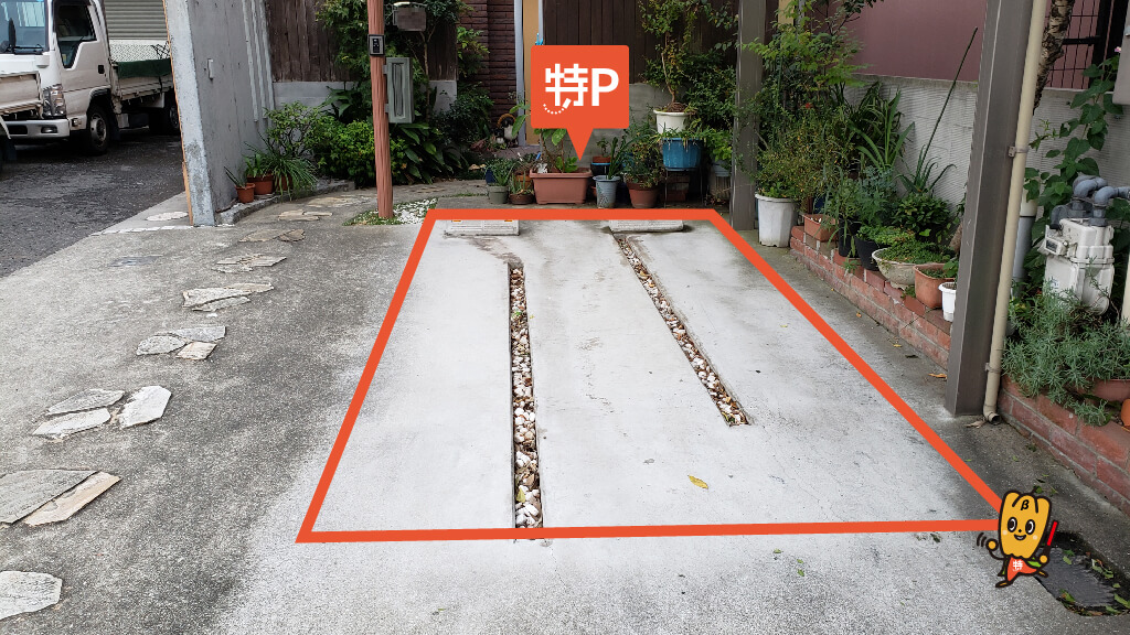 マクドナルド長居公園通り店 Mcdonald S から 近くて安い 駐車場 400 24h 特p とくぴー