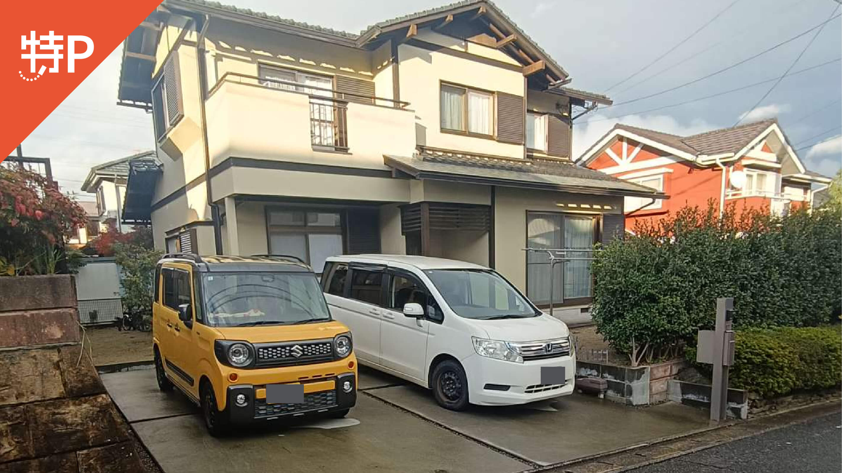 【予約制】特P 光が丘1-20-10駐車場の画像1
