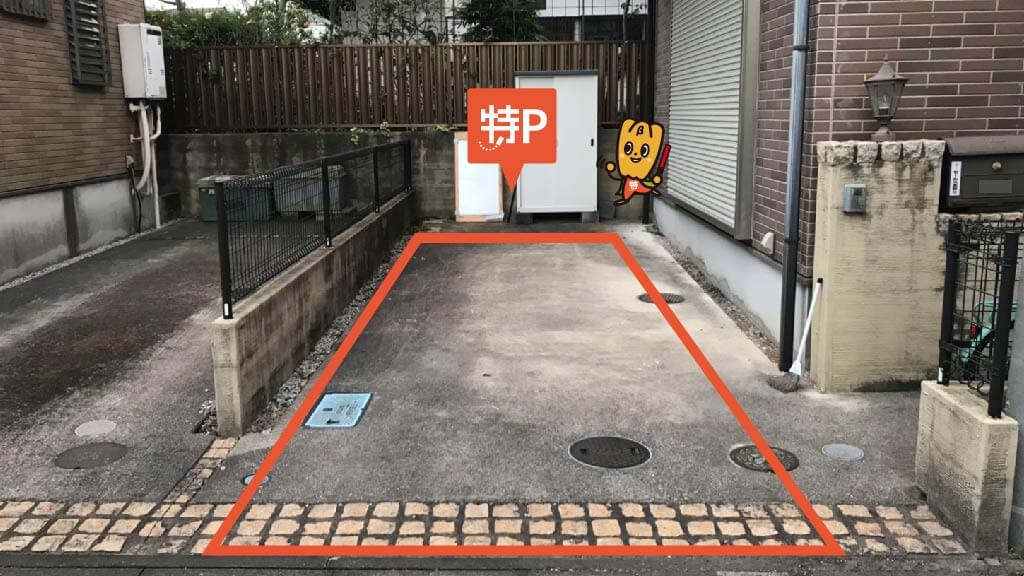予約できる駐車場 特p 鳩ヶ谷本町3 34 18駐車場 500 24h 埼玉県川口市鳩ヶ谷本町3 34 18 特p