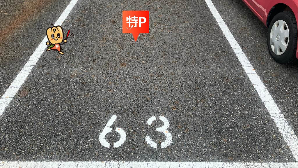 愛知県名古屋市名東区引山から近くて安い【63番】第一香流荘駐車場