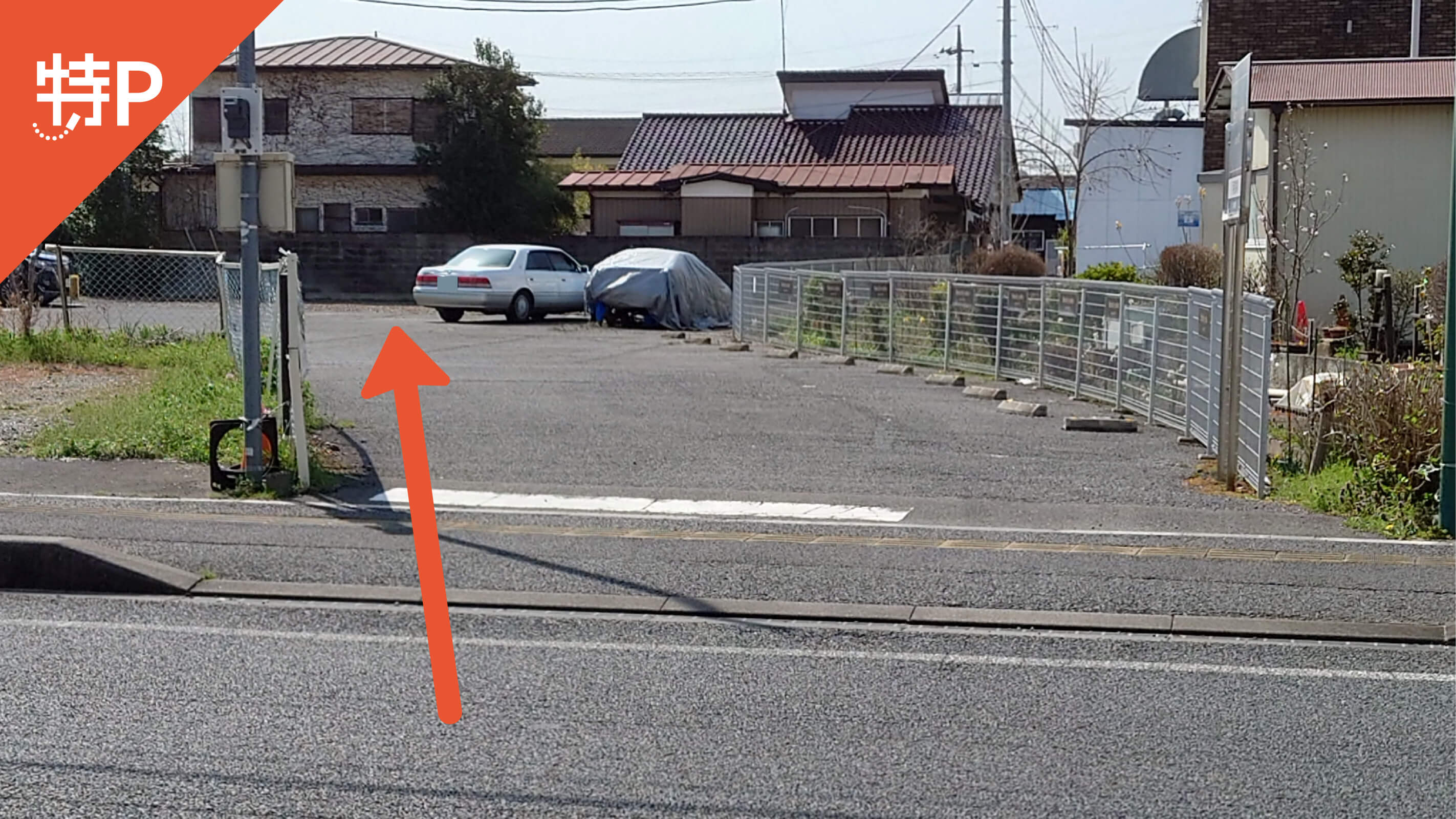 【予約制】特P 鳥居跡町1003駐車場の画像1