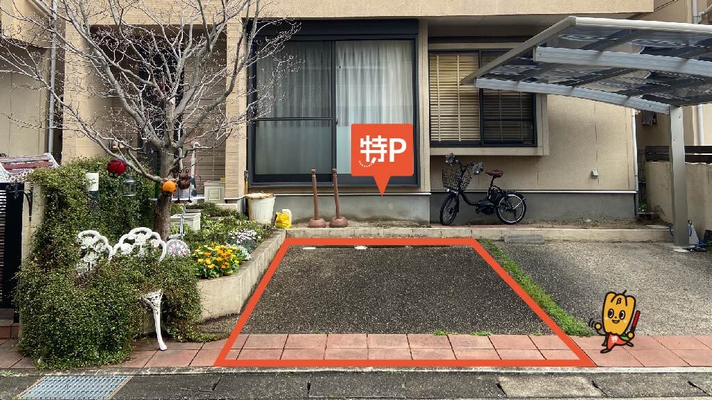 覚王山から近くて安い西崎町2-47-3駐車場