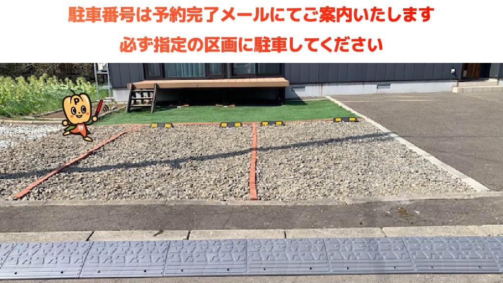 エスコンフィールドHOKKAIDOから近くて安い【砂利】共栄町4-5-6駐車場