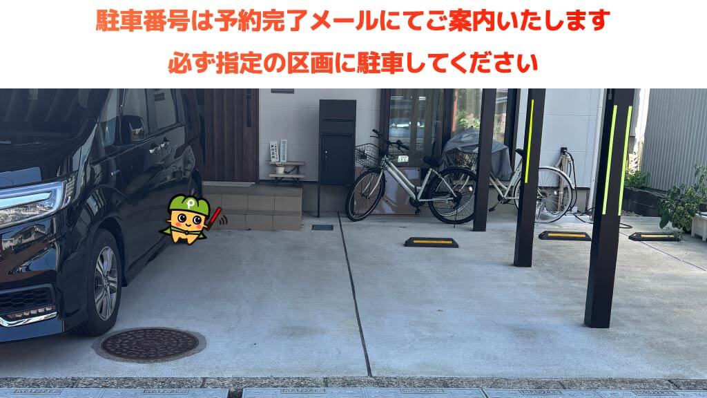 長岡花火大会から近くて安い大島新町3-3-17