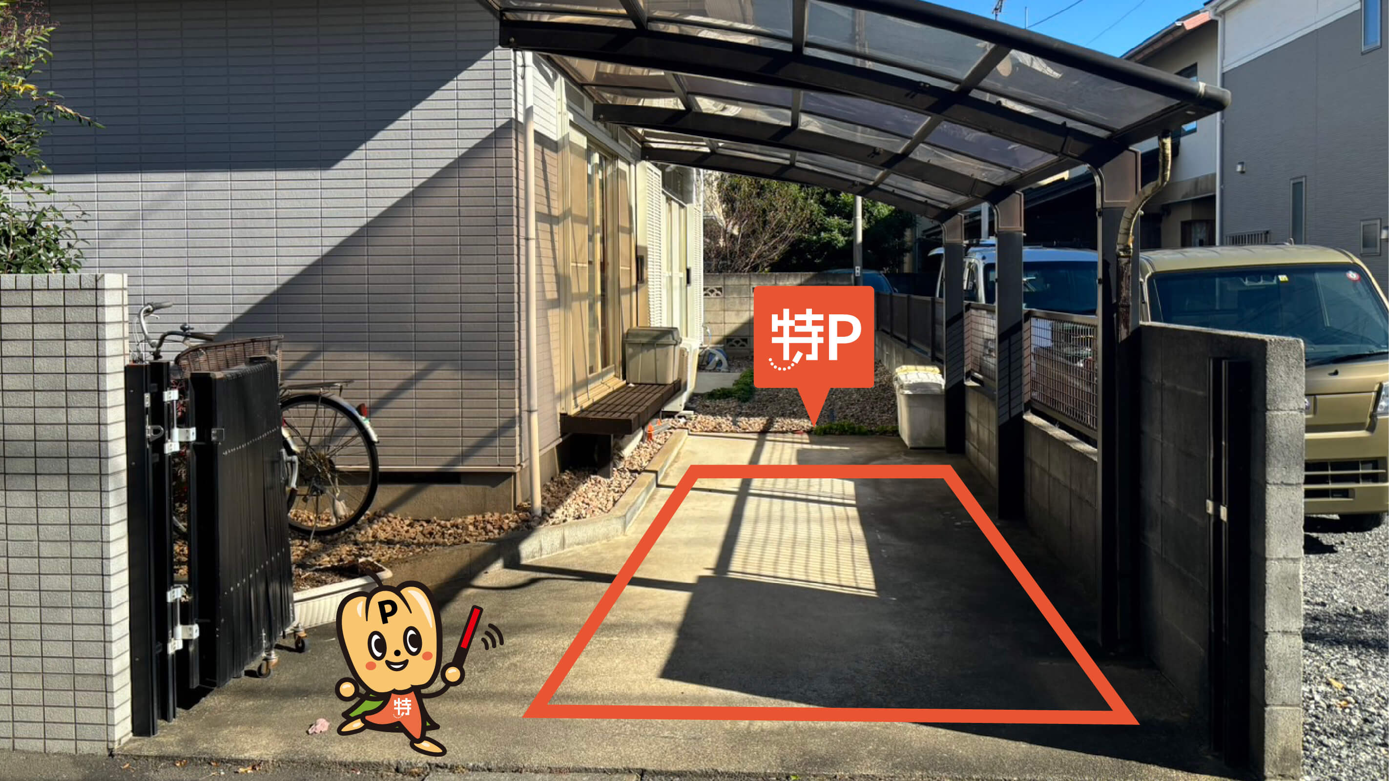 東京都三鷹市深大寺から近くて安い東町1-28-8駐車場