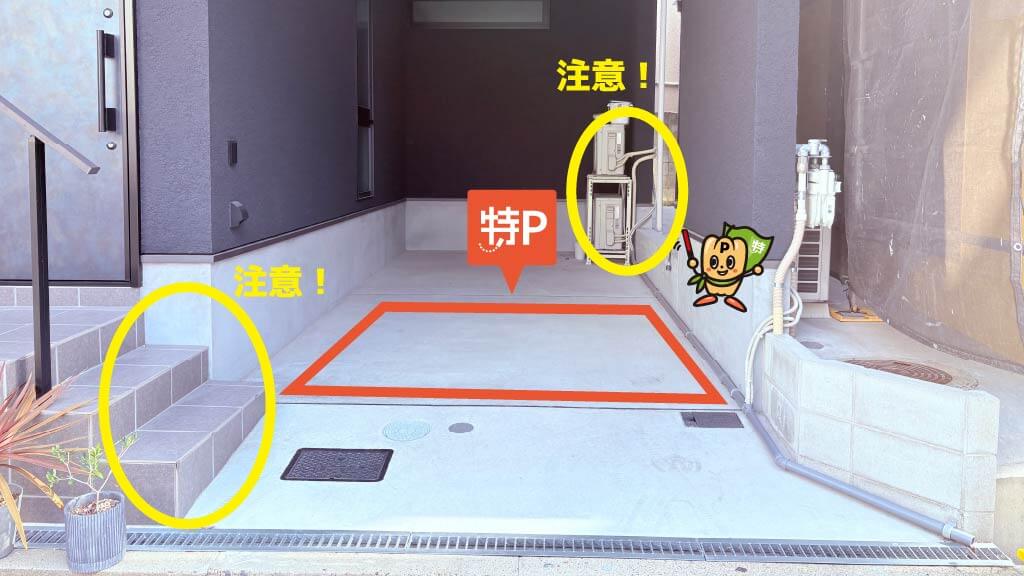 堺旧港から近くて安い≪バイク・原付≫戎之町西2丁目駐車場