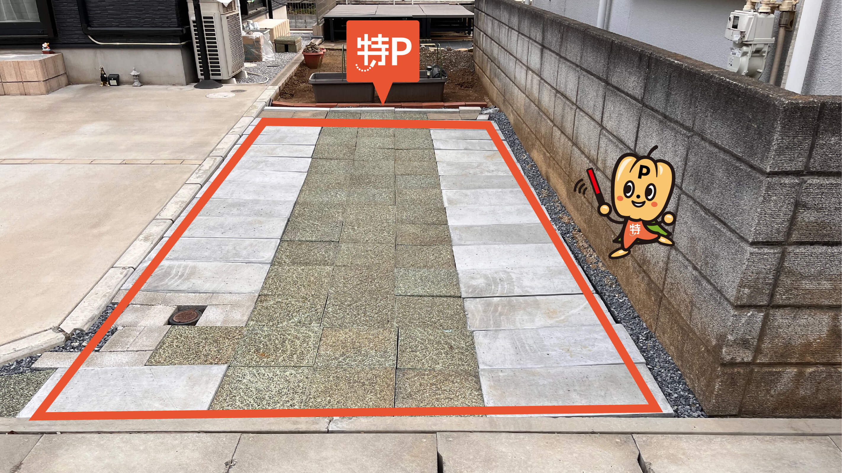 所沢駅から近くて安い久米1648-6駐車場