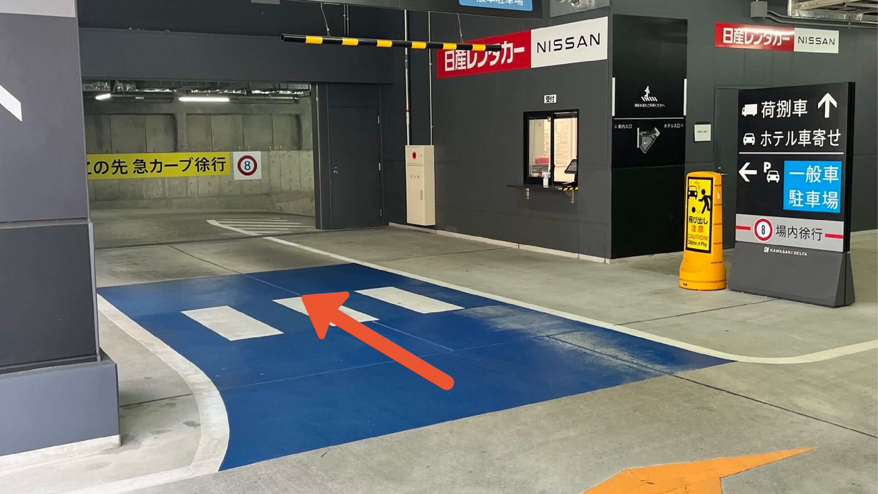 川崎から近くて安い《高さ155cm》カワサキデルタ駐車場