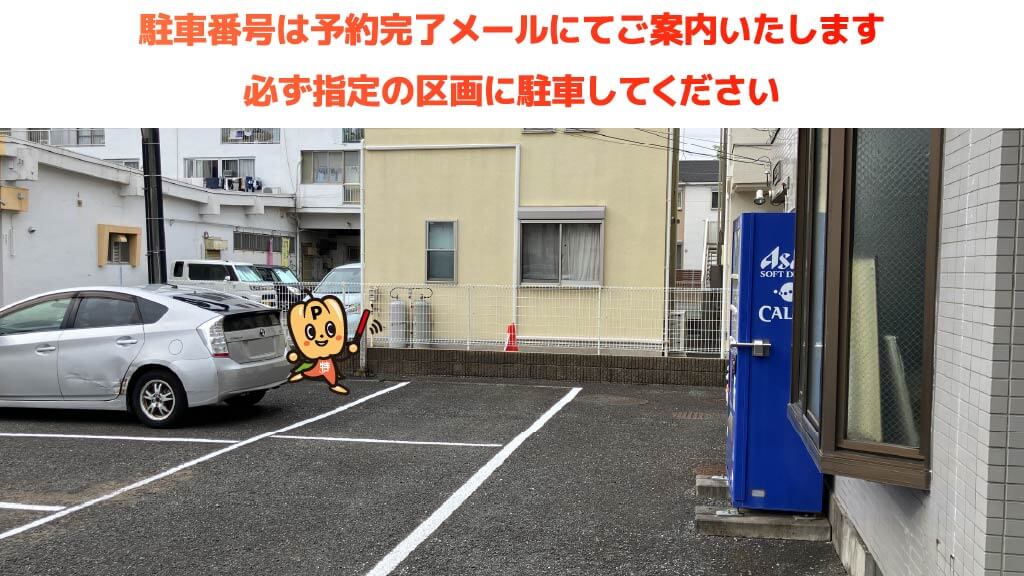 かもめパークから近くて安い《バイク専用》アーバンフラット壱番館駐車場