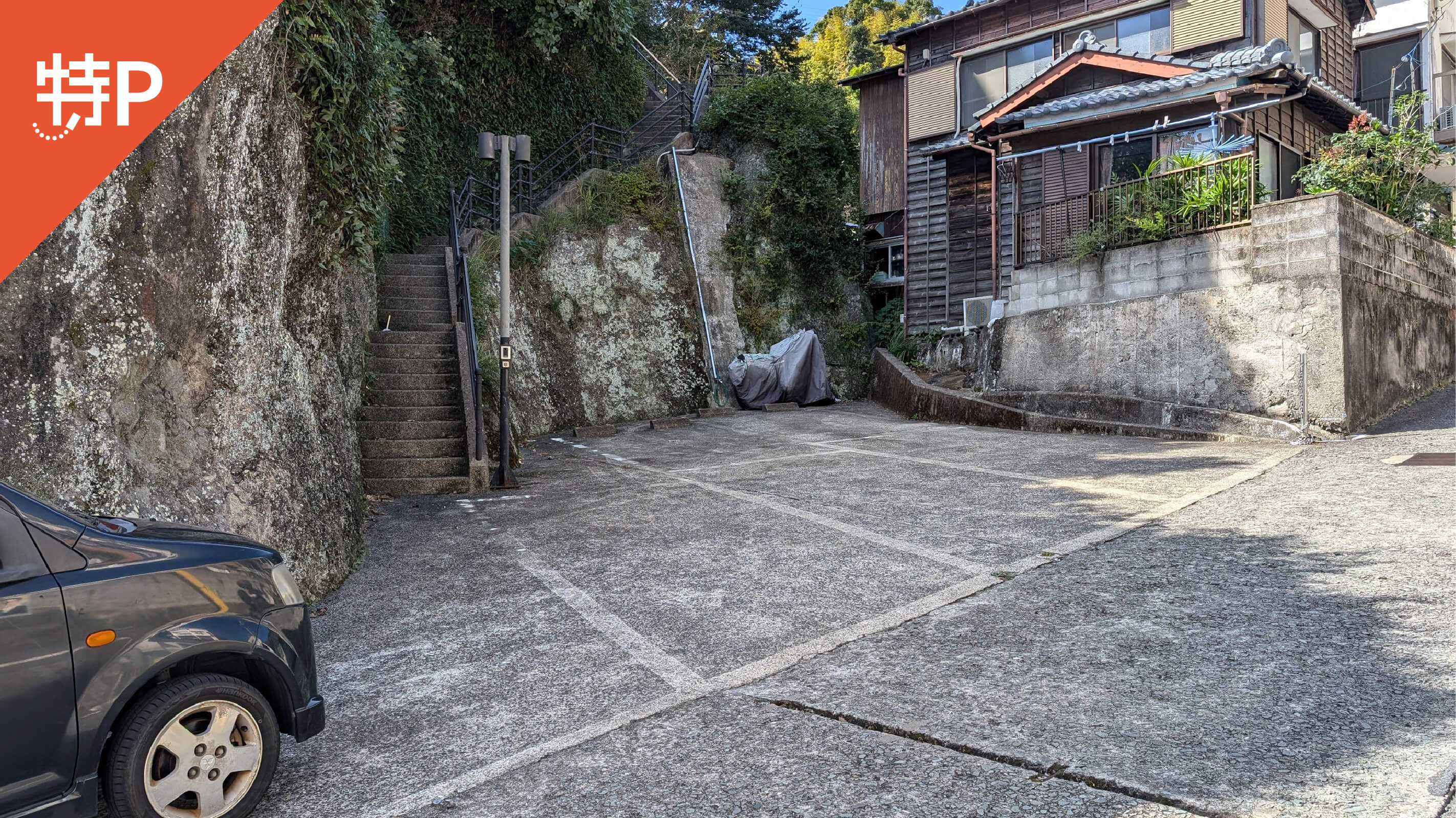 【予約制】特P 大谷町285-1駐車場の画像1