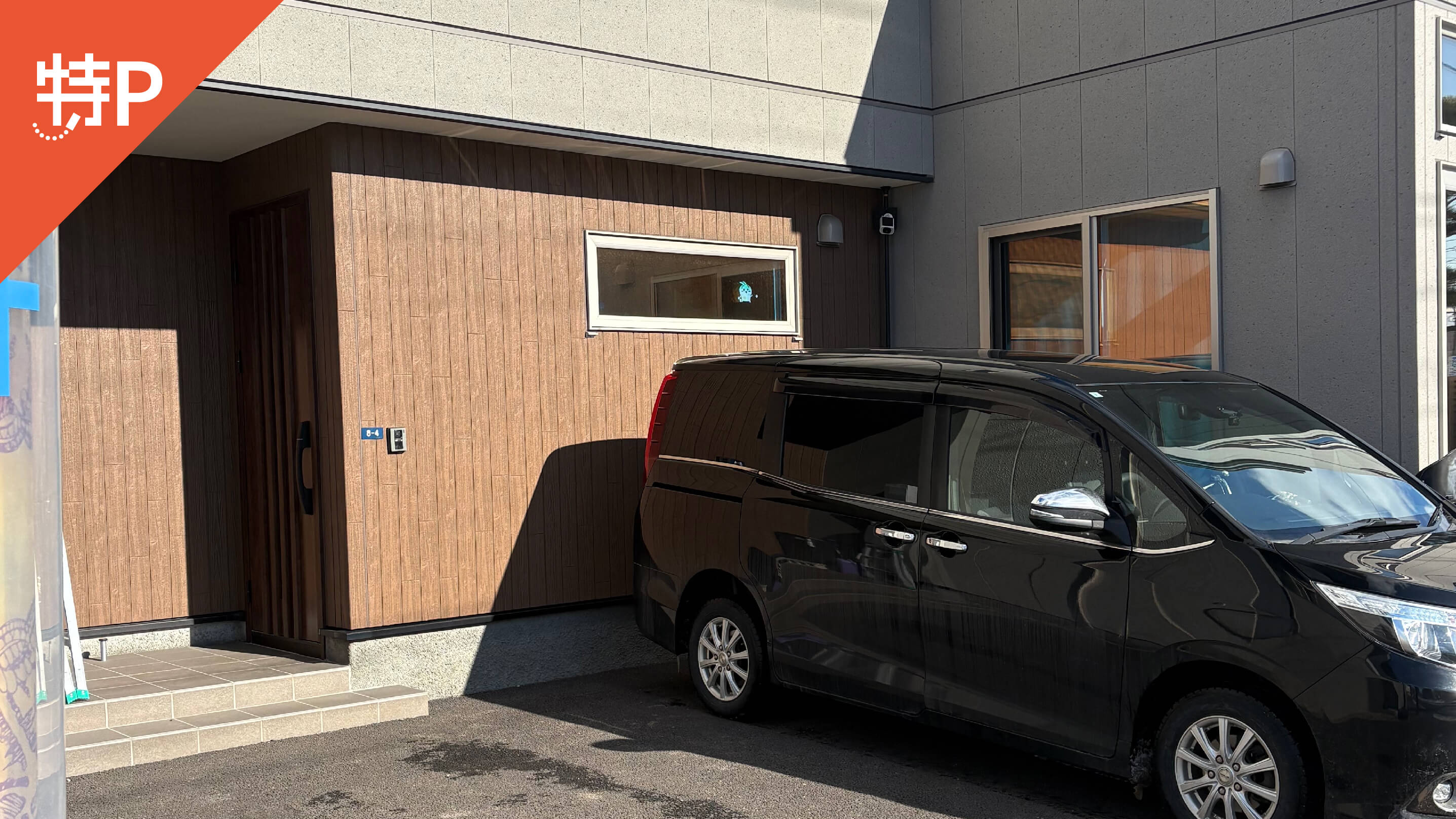 【予約制】特P 緑町2-8-4駐車場の画像1