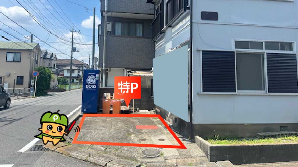 専修大学松戸高等学校から近くて安い《軽自動車》栄町ハイツ駐車場