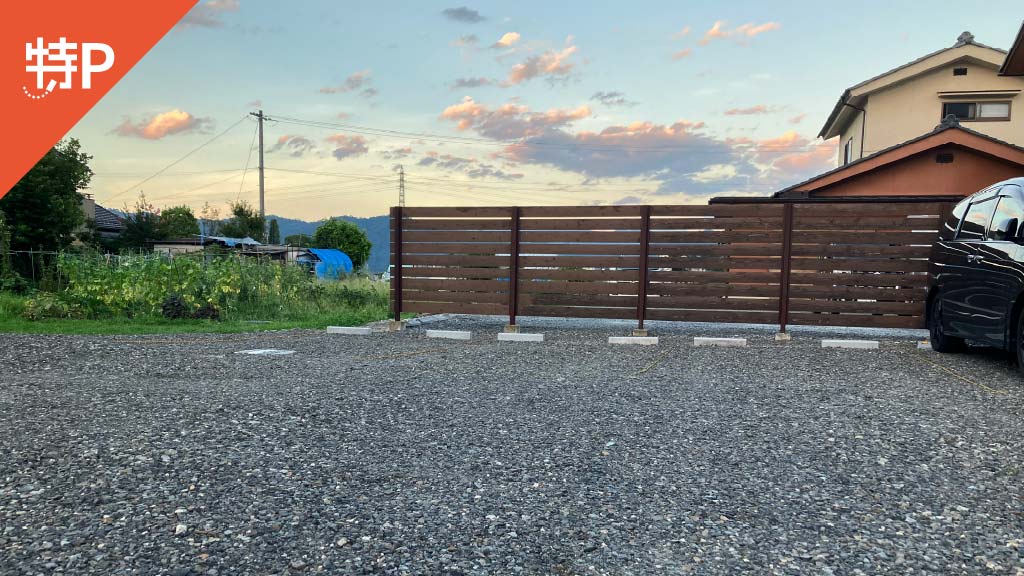 【予約制】特P 堀金烏川4343-1駐車場の画像1