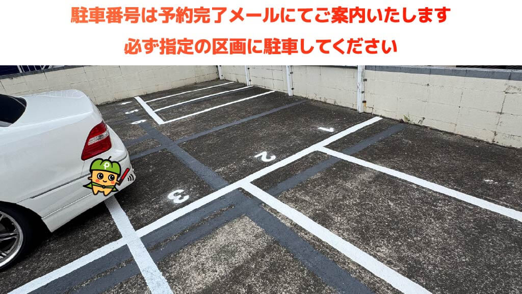 こどもの国から近くて安い≪原付専用≫コマドリハイツ駐車場