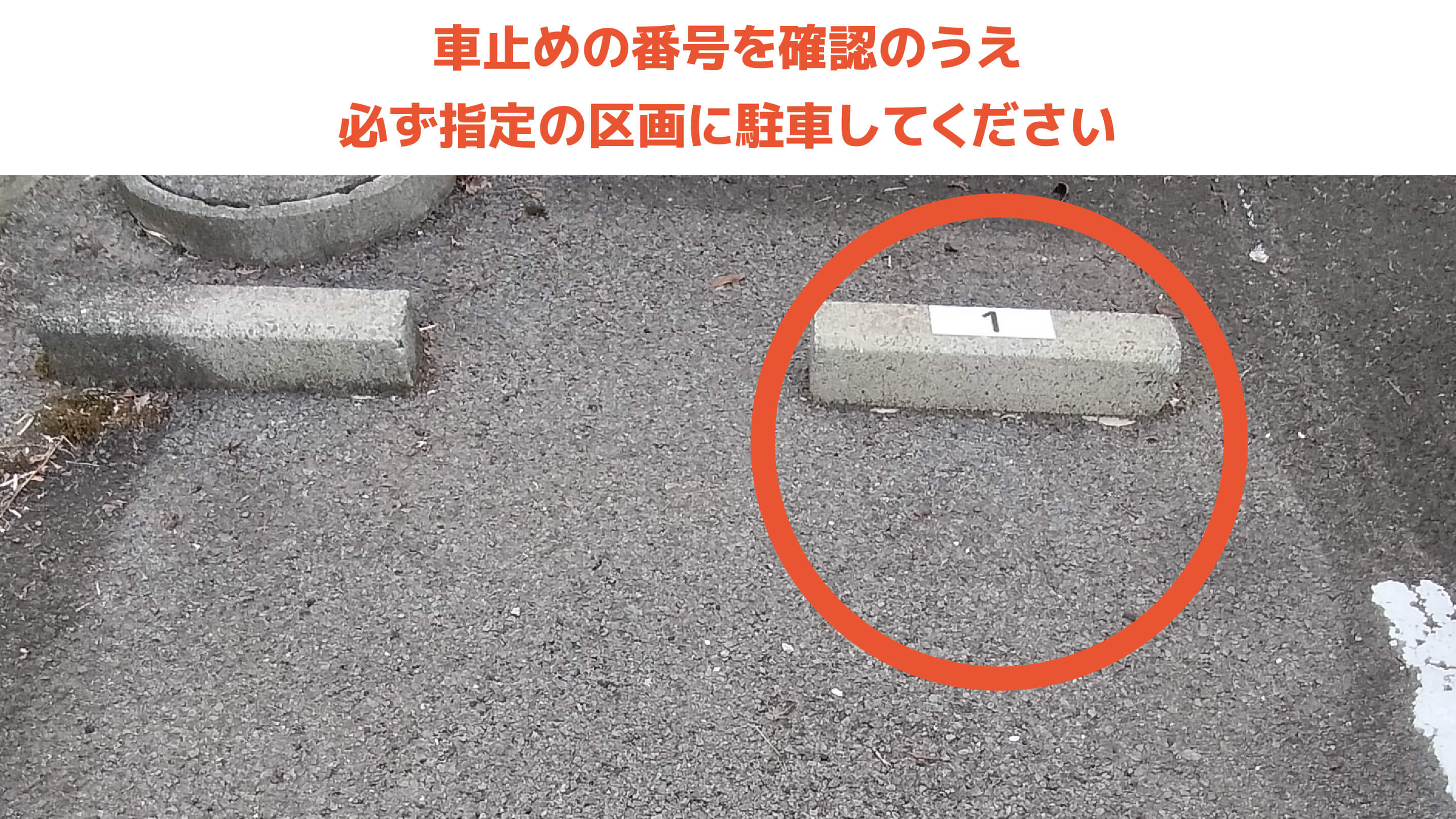 鴨宮駅から近くて安い南鴨宮3-47-10駐車場