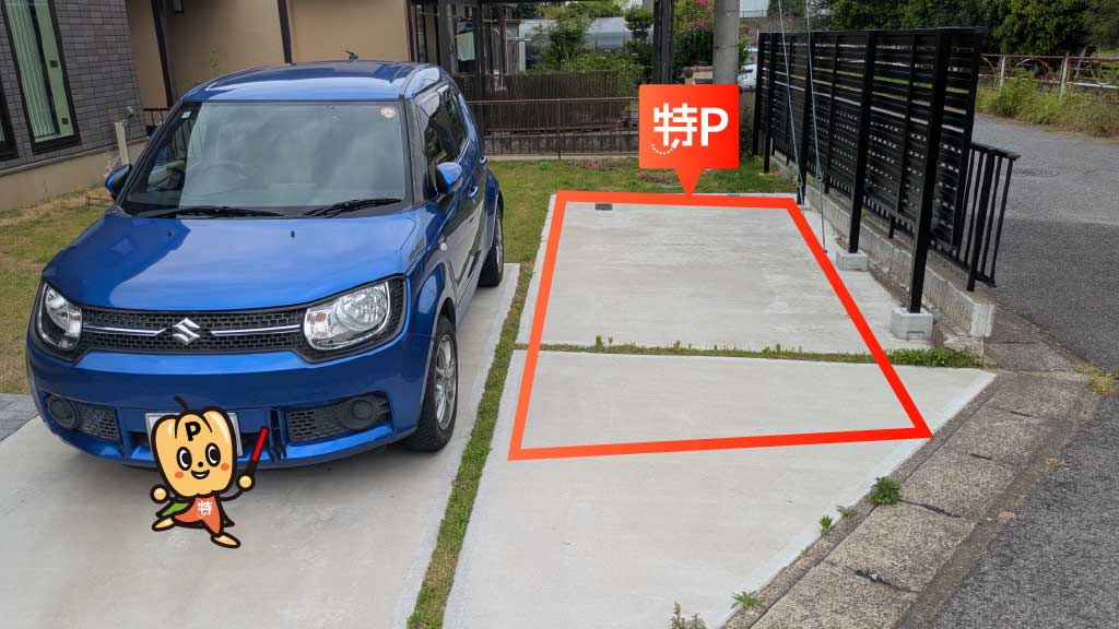 千葉県佐倉市西志津から近くて安い中志津2-38-10駐車場