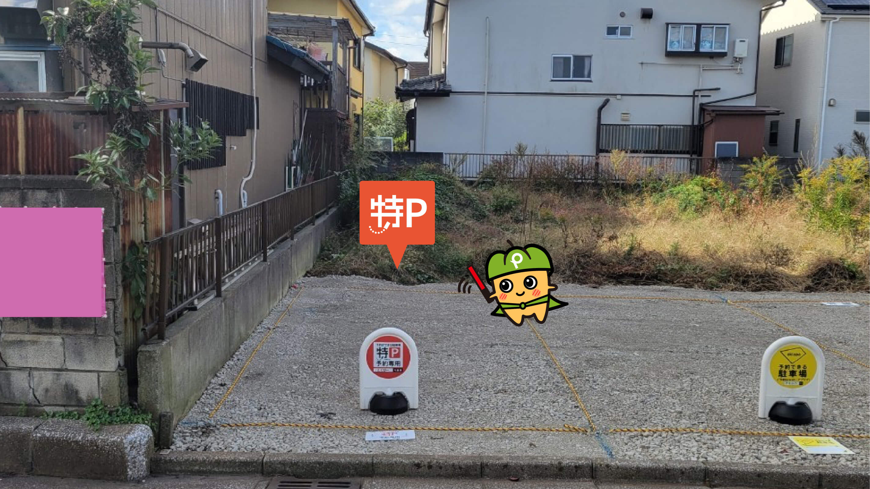 千葉大学 西千葉キャンパスから近くて安い【チケットパーキング区画内】ECOパーク千葉稲毛黒砂1