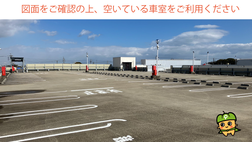 駐車場予約＆【日本最大級】の駐車場検索なら 特P（とくぴー）