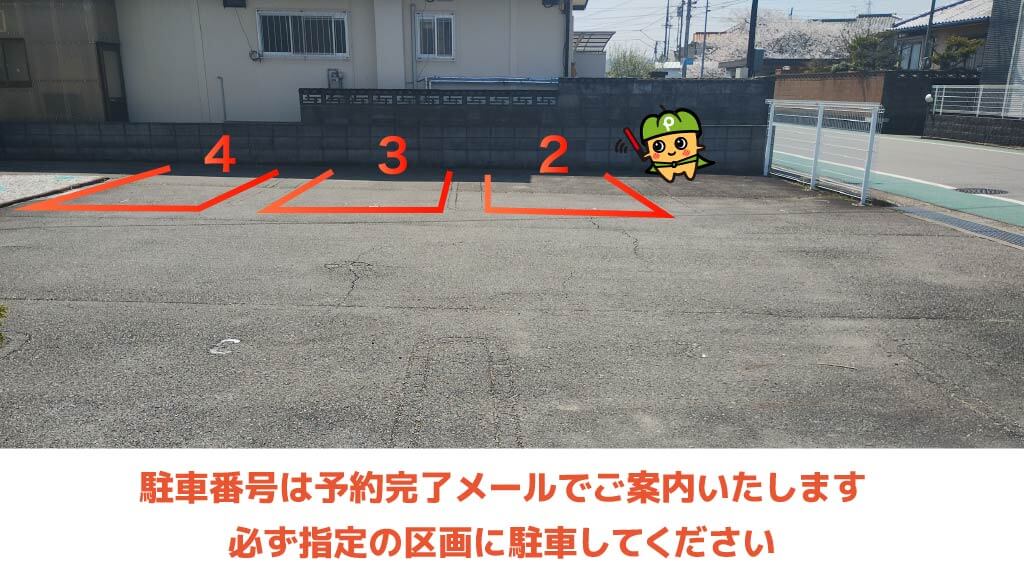 北条町駅から近くて安い《ワンボックス・SUVまで》北条町北条455−3駐車場