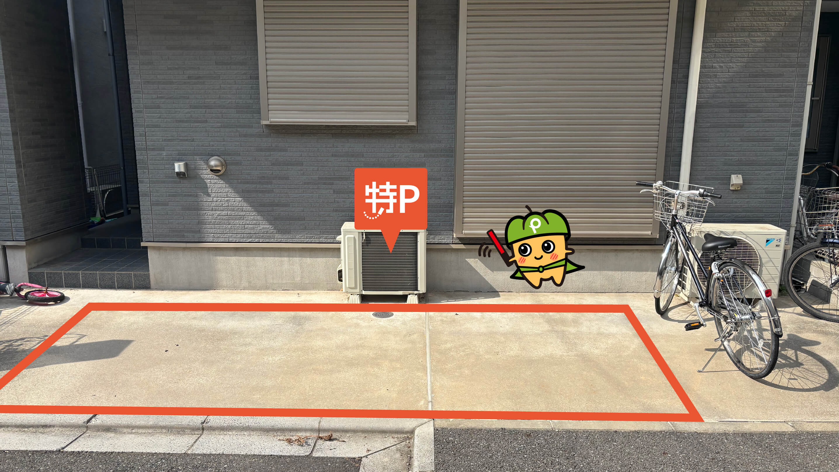 東京都荒川区西日暮里一丁目 から【 近くて安い 】駐車場｜特P (とくぴー)