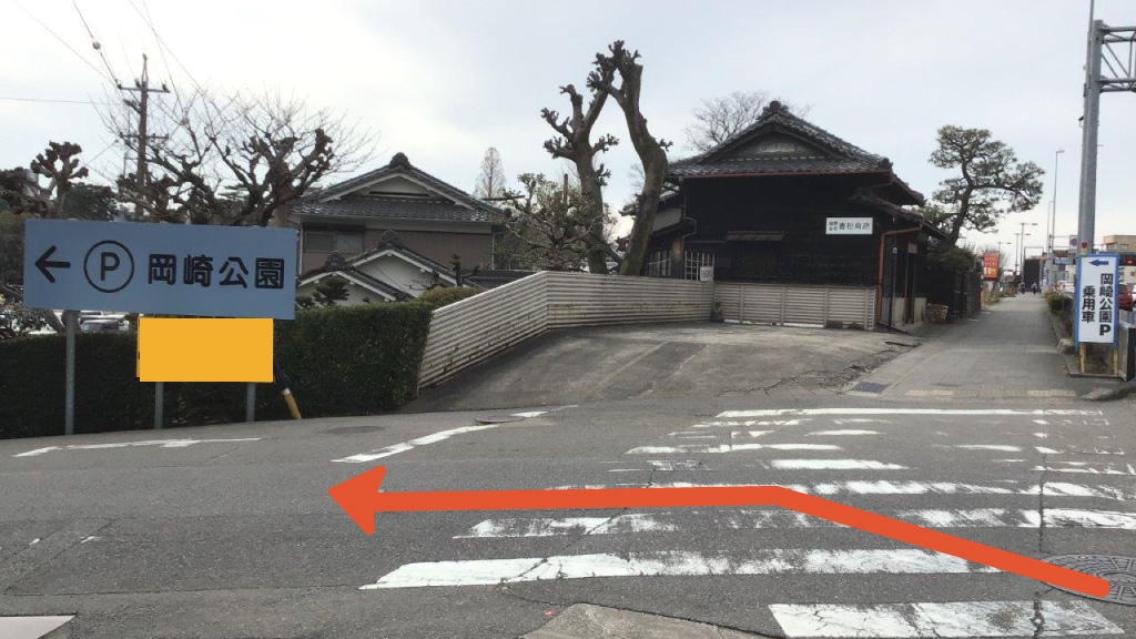 岡崎の桜まつり・五万石藤まつりから近くて安い岡崎公園平面駐車場