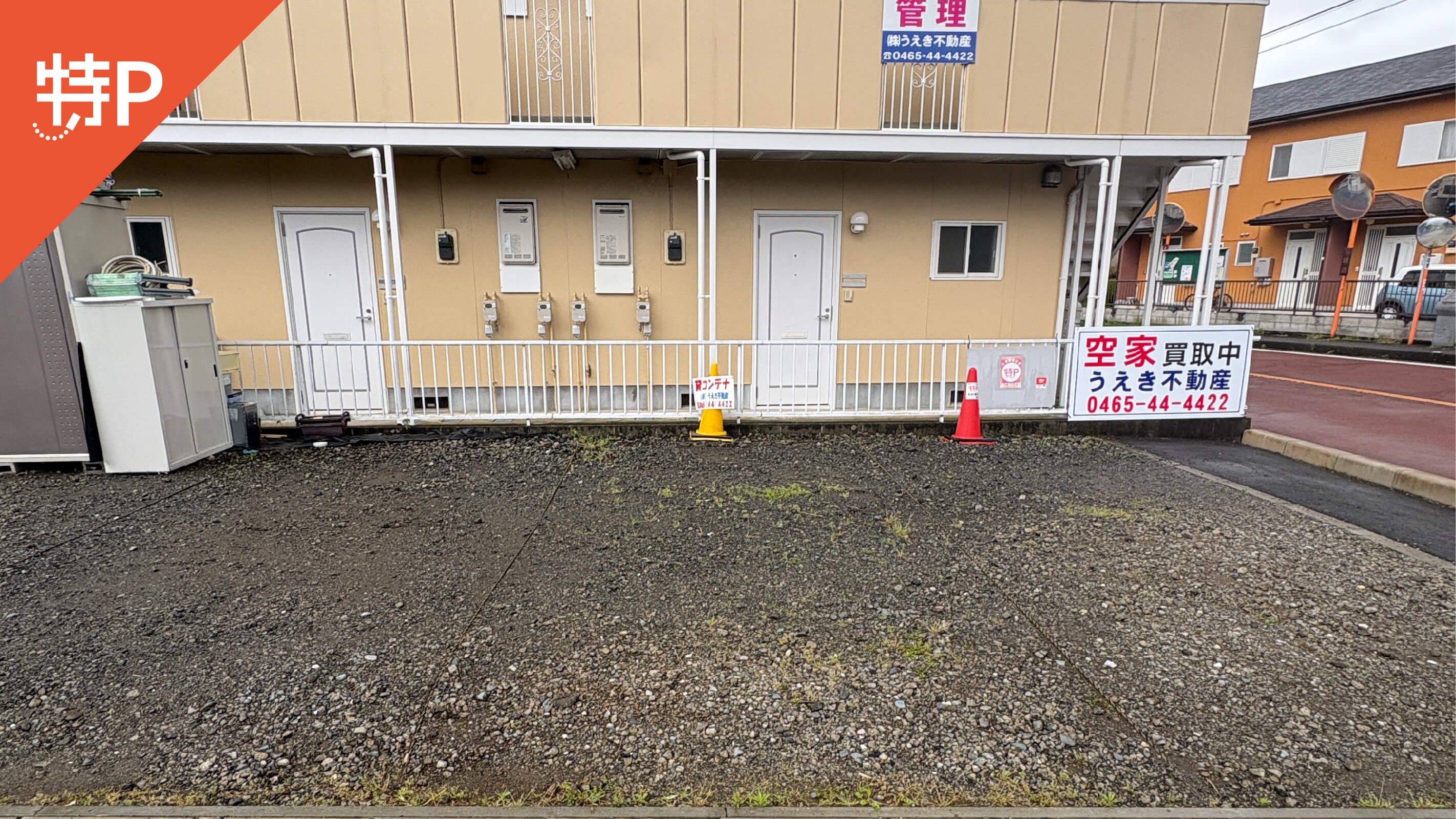 【予約制】特P 井ノ口2052-1駐車場の画像1